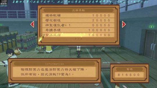 【博哥】薄暮传说，传说真爱粉！ 2019-01-30 20点场