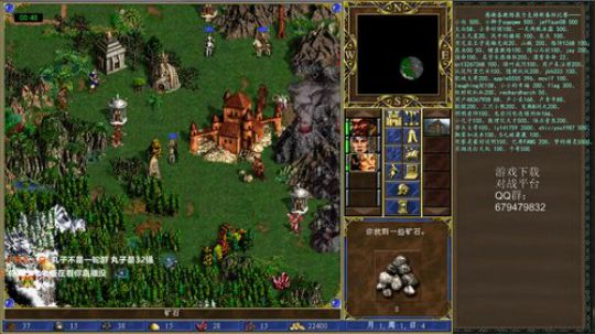 【英雄无敌3】【英雄无敌3】【英雄无敌3 2019-01-30 20点场