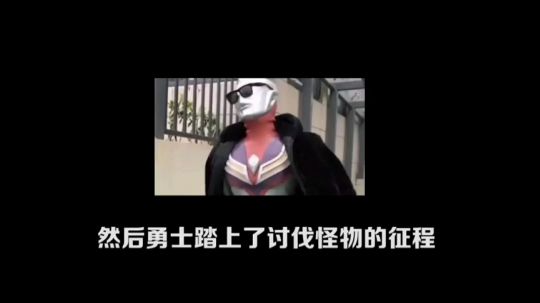 居然是铭哥发布了一个斗鱼视频2019-01-31