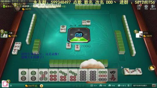 西北老狼哥哥发布了一个斗鱼视频2019-01-31