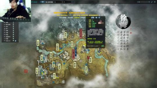 阿伟通缉小黑 2019-01-30 18点场