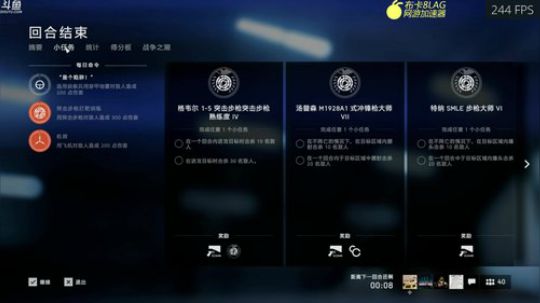 夜曲 二战游侠 2019-01-31 02点场