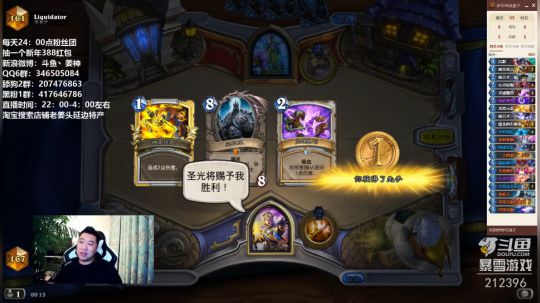 RPGseven发布了一个斗鱼视频2019-01-31