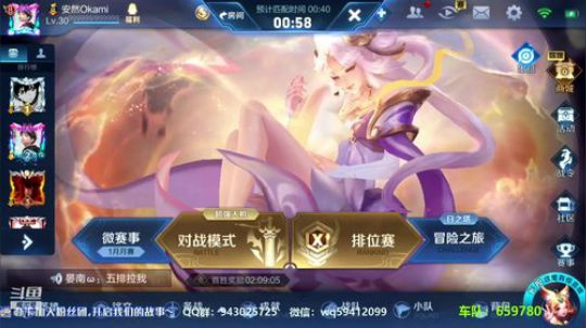 中单法王：29星上星 2019-01-24 20点场