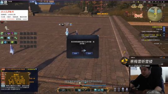 哟哟胖子我晚上出现了 2019-01-30 20点场