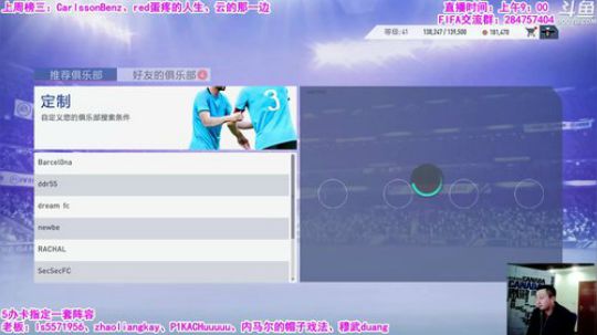 乃老师：5办卡选人 2019-01-30 15点场