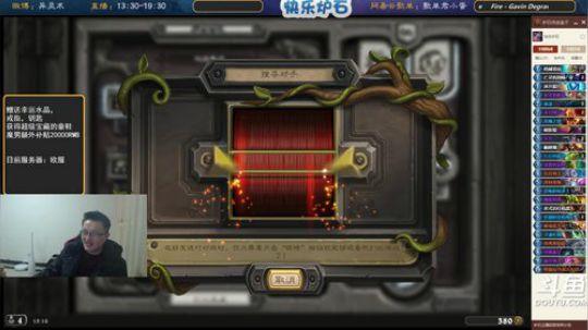 户外遛狗王飞哥发布了一个斗鱼视频2019-01-31