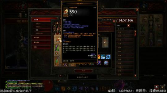 远古法师回归，继续肝暗黑~ 2019-01-30 14点场