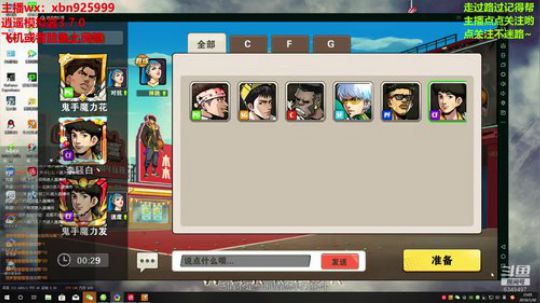 今天抹腻小姐姐带我打球~嘤嘤嘤 2019-01-30 22点场