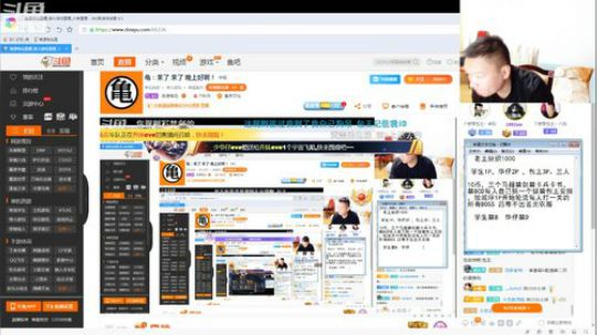 4裤全输发布了一个斗鱼视频2019-01-31