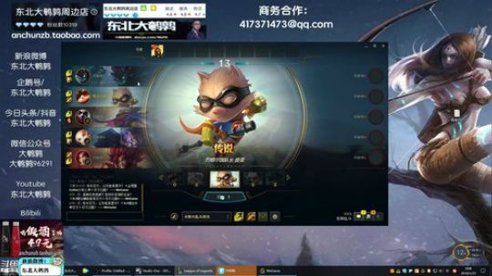 格莱美发布了一个斗鱼视频2019-01-31