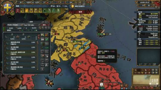 （欧陆风云4）北海帝国！！ 2019-01-30 11点场