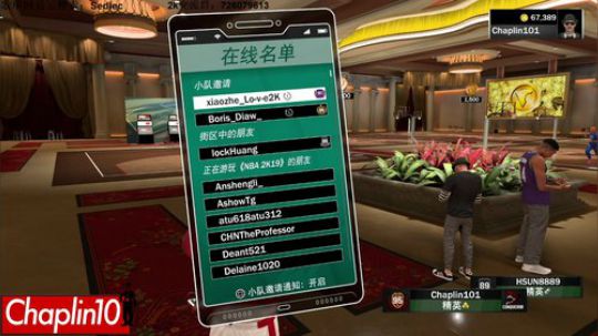 Chaplin101的直播间 2019-01-30 13点场