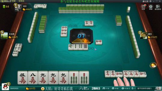 我在斗鱼看靓旭直播欢乐麻将