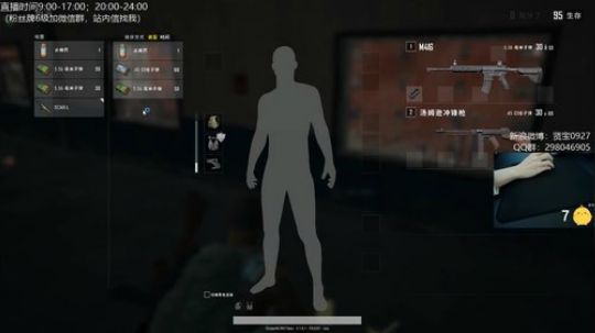 ⭐宇宙第一⭐ 2019-01-30 20点场