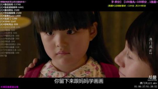 户外遛狗王飞哥发布了一个斗鱼视频2019-01-31