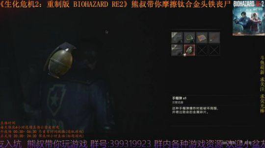 性感熊叔 在线摩擦丧尸 最高难度 2019-01-30 22点场