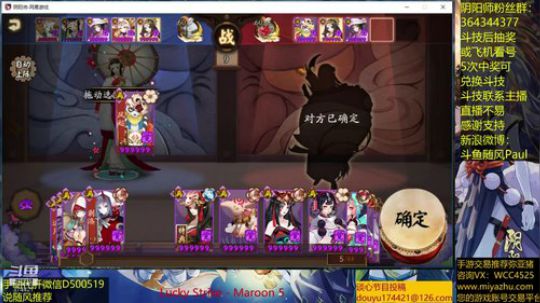 随风：新版本来了 2019-01-30 11点场