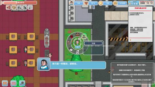 sgi清风发布了一个斗鱼视频2019-01-31