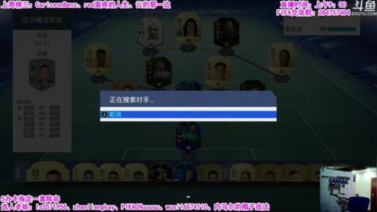 乃老师：5办卡选人 2019-01-30 13点场