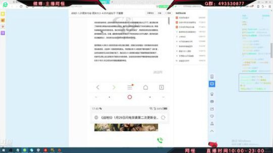 【战地V】1.29全部更新内容