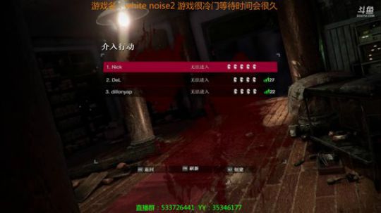 【嗨皮】超级冷门的恐怖联机游戏 2019-01-30 21点场