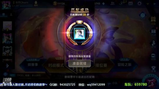 中单法王：打巅峰赛咯 2019-01-27 16点场
