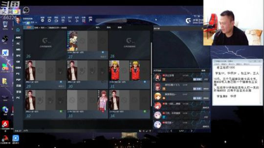 4裤全输发布了一个斗鱼视频2019-01-31