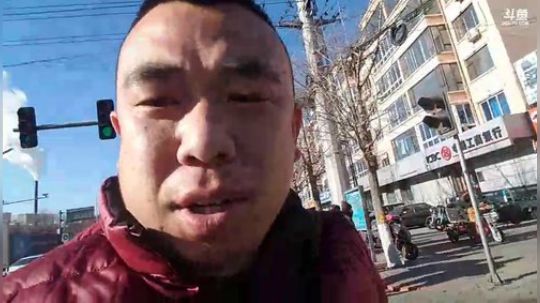 王云快看