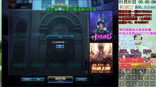 弹药PK 这弹药没打过人呐 2019-01-31 04点场