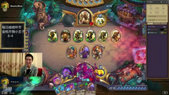 标准无限火球 2019-01-31 00点场