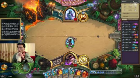 标准无限火球 2019-01-30 18点场