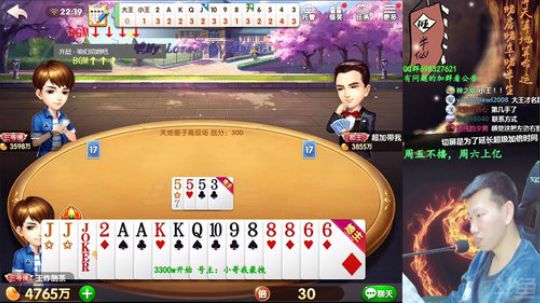 赢个几千万就够了 2019-01-31 22点场