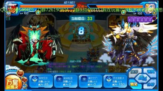 赛尔号的一天，,86，