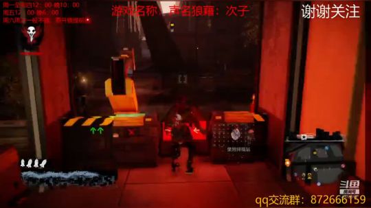 超能力之间的对决 2019-01-31 17点场