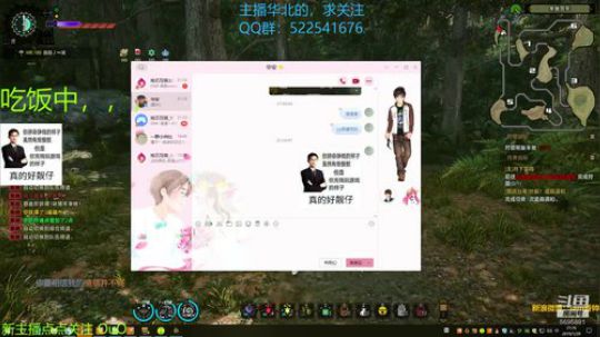 神经病人思维广，智障儿童欢乐多 2019-01-29 20点场