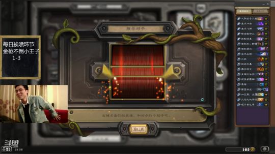 标准无限火球 2019-01-30 20点场