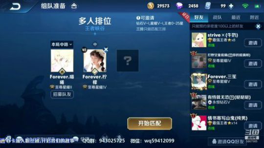 中单法王：上小星星咯 2019-01-21 21点场