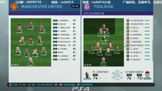 PS4实况2019 pes2019 网战 2019-01-30 21点场