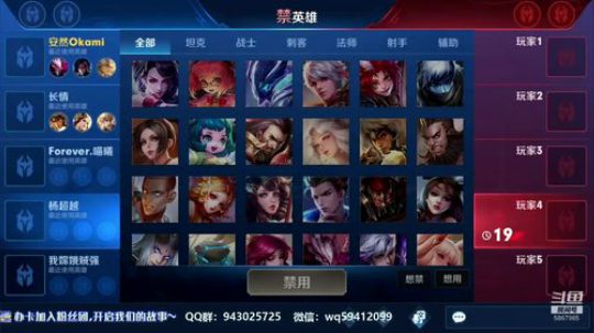 中单法王：28星上星 2019-01-23 15点场