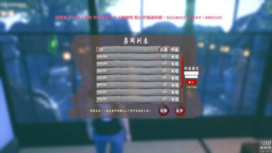 【雲朵】探灵笔记 休闲模式已开启 2019-01-30 23点场