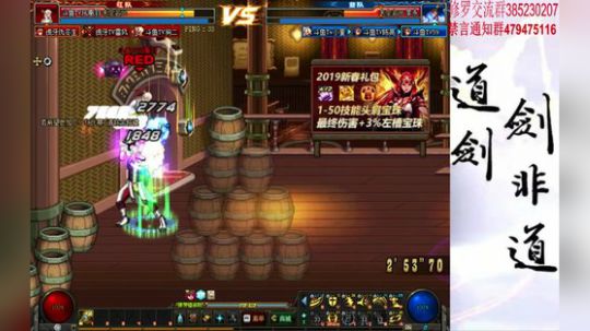 努力赚钱~然后养他们！~ 2019-01-30 19点场