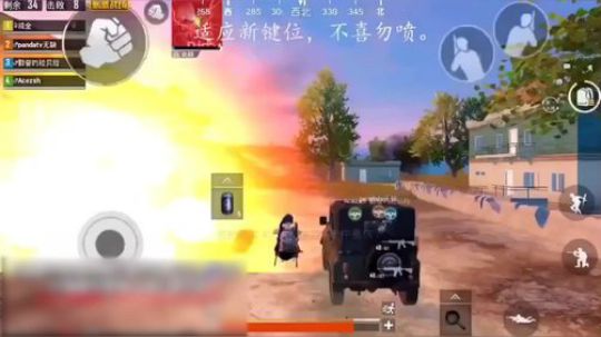 你以为没人就安全了吗？天真