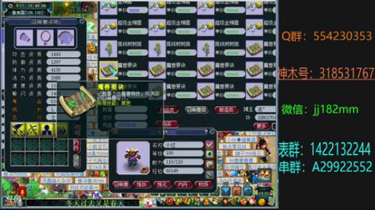 一冬三月冷 最是今夜寒 2019-01-30 21点场