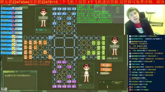 坑货56817发布了一个斗鱼视频2019-02-01