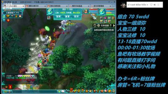 70带须弥抓鬼1小时32只