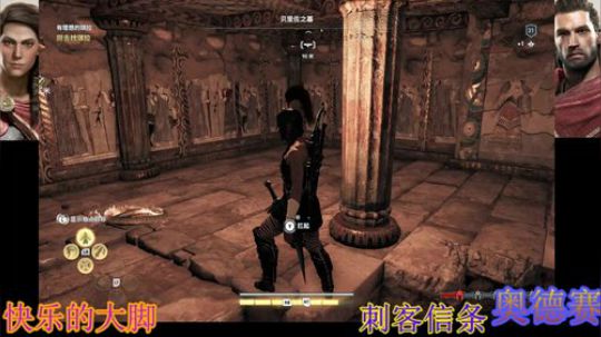狂战~刺客信条奥德赛 2019-01-28 22点场