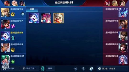 巅峰赛上一下国1 2019-01-31 20点场