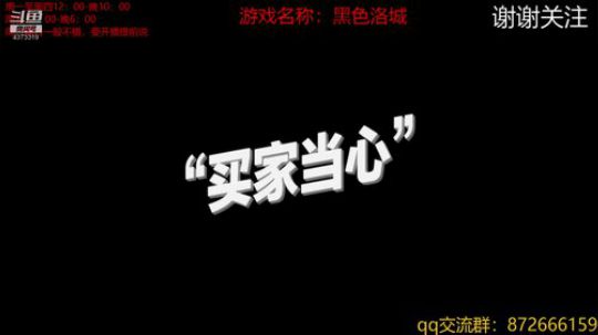 是时候来一份动脑子的游戏了 2019-02-01 12点场