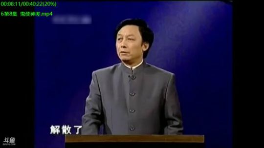 我在斗鱼看易中天直播军事
